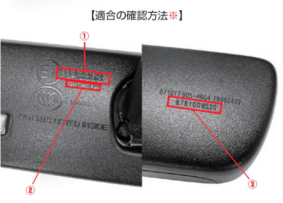 TOM'S Racing - Wide Rear View Mirror [Type 1.0] - Image 3